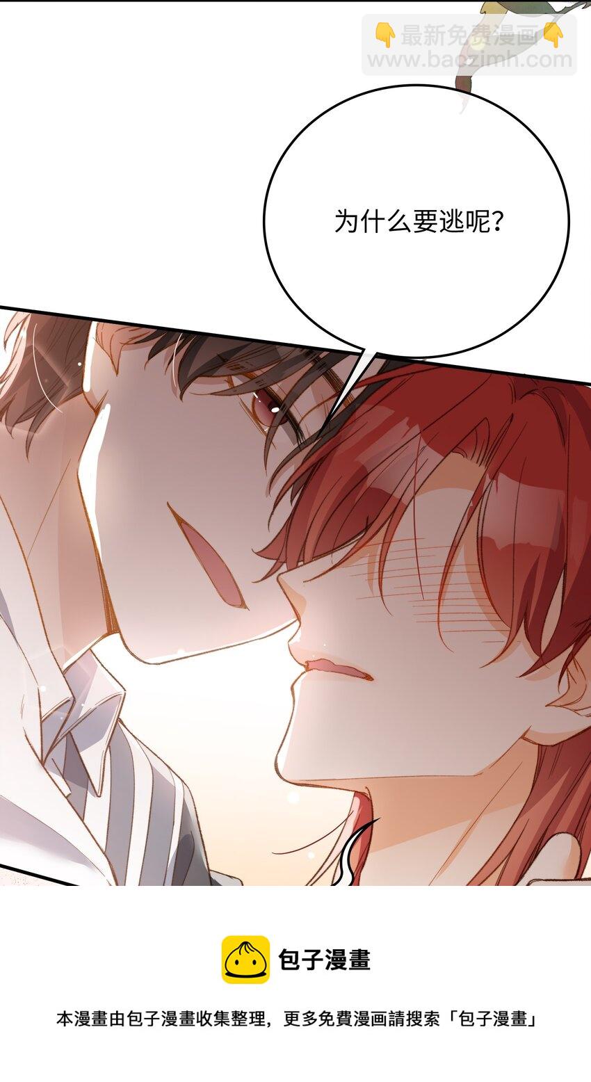 113 消息不能白给-第115话