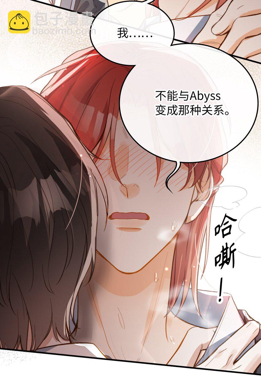 113 消息不能白给-第115话