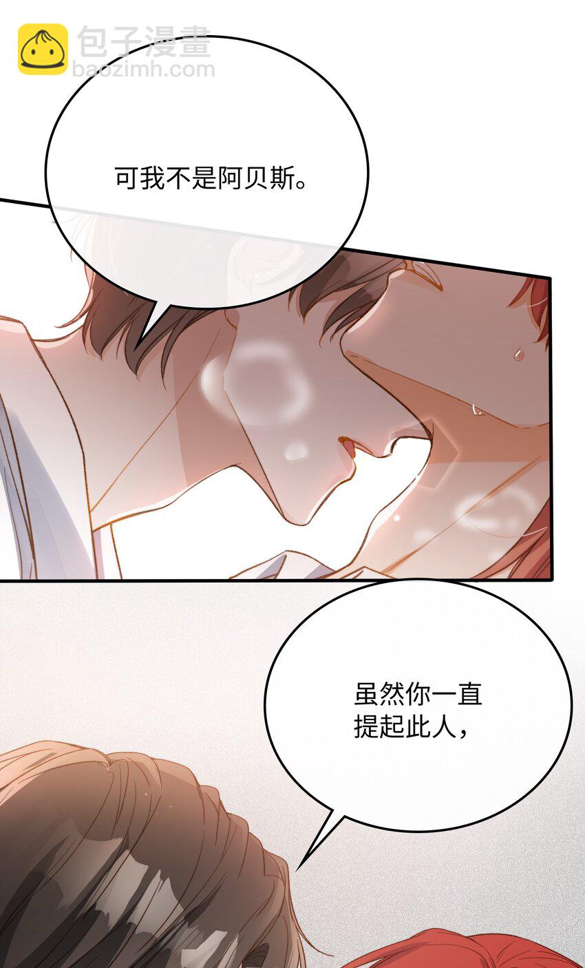 113 消息不能白给-第115话