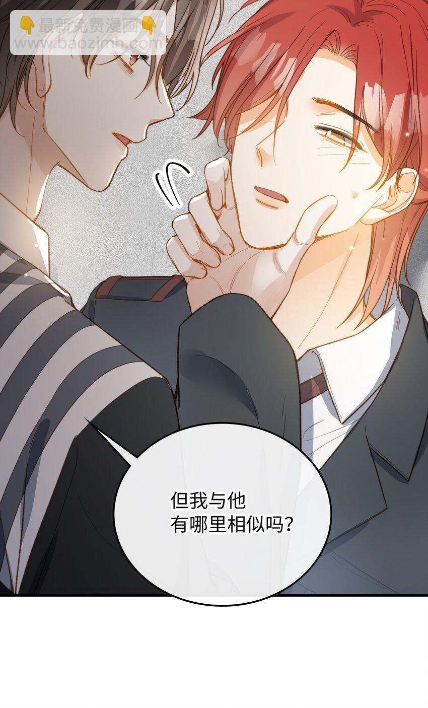 113 消息不能白给-第115话