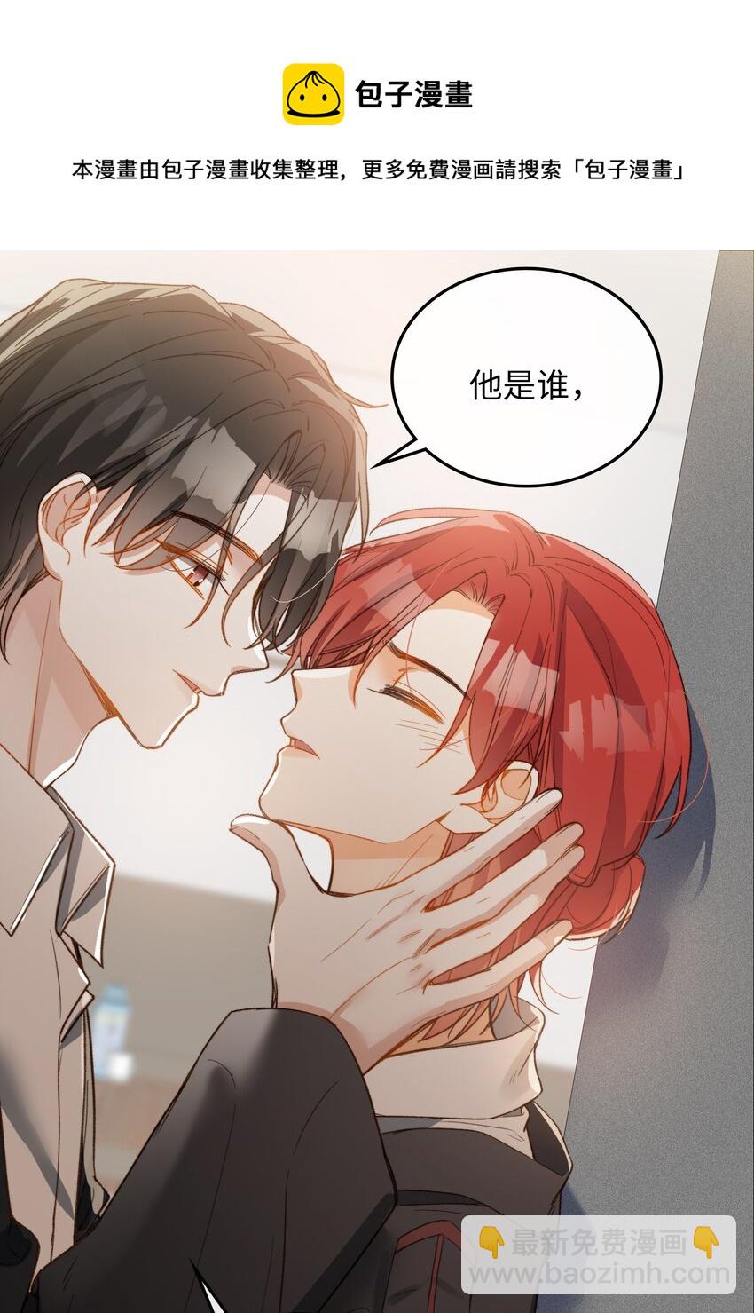 113 消息不能白给-第115话