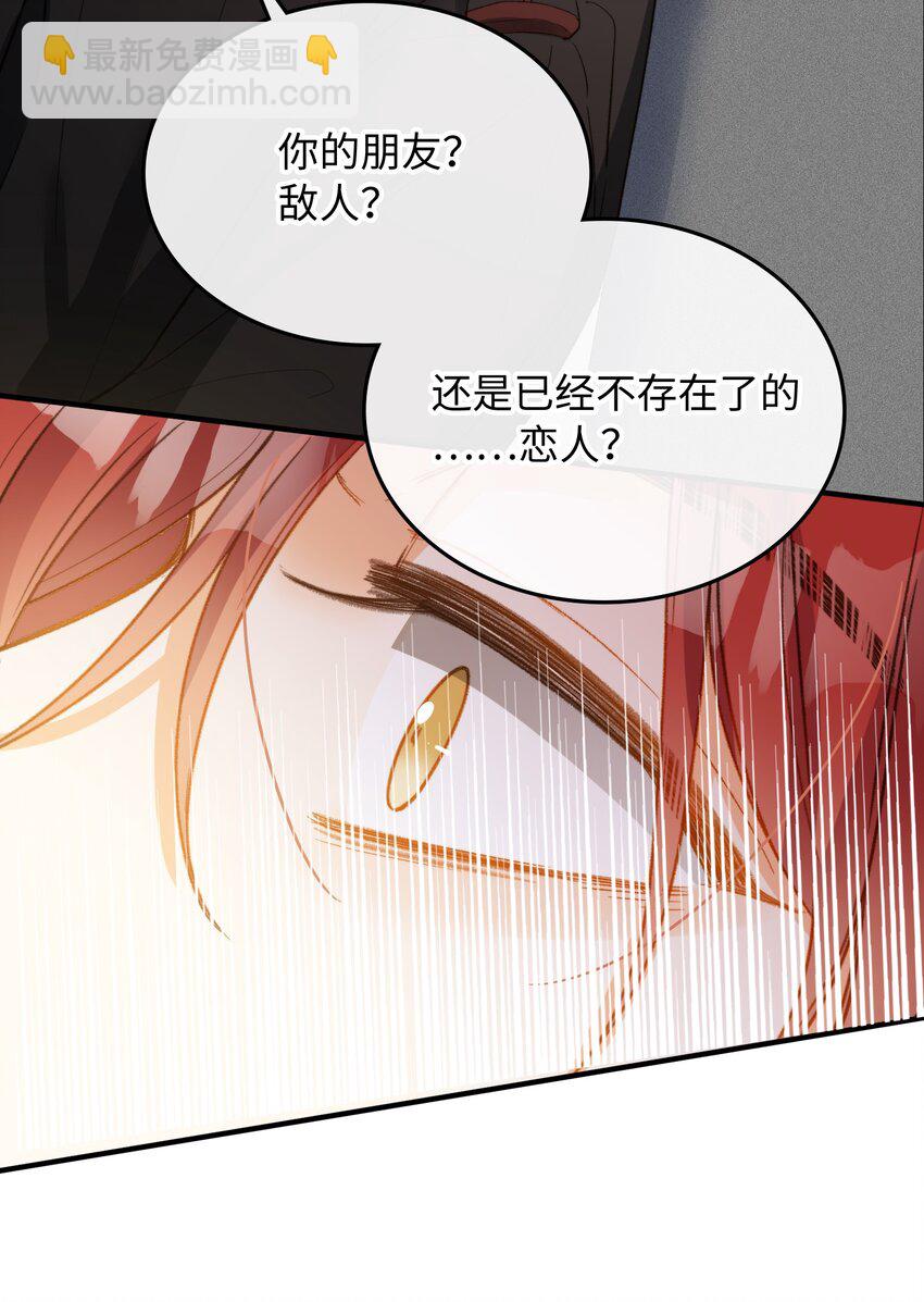 113 消息不能白给-第115话