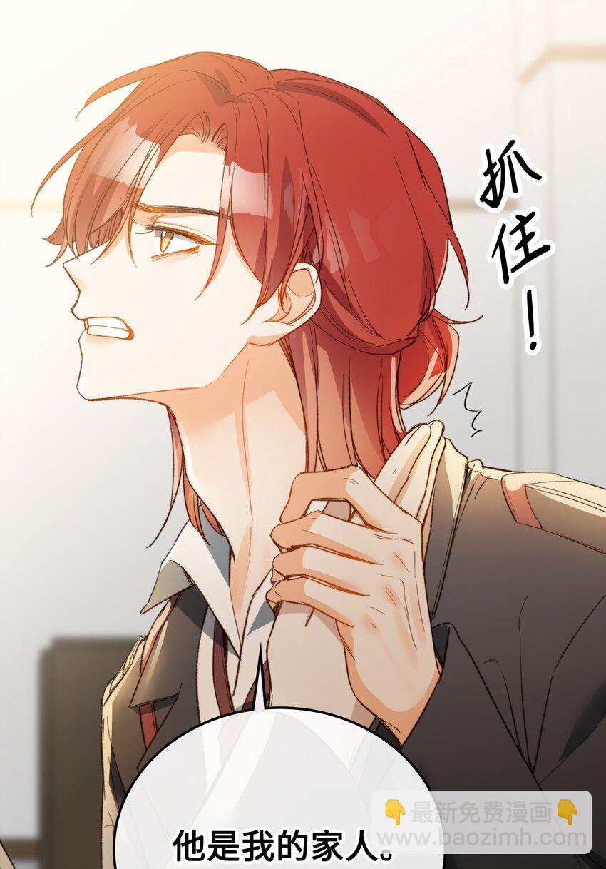 113 消息不能白给-第115话