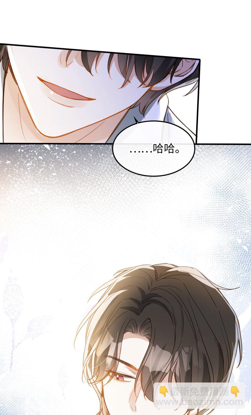 113 消息不能白给-第115话