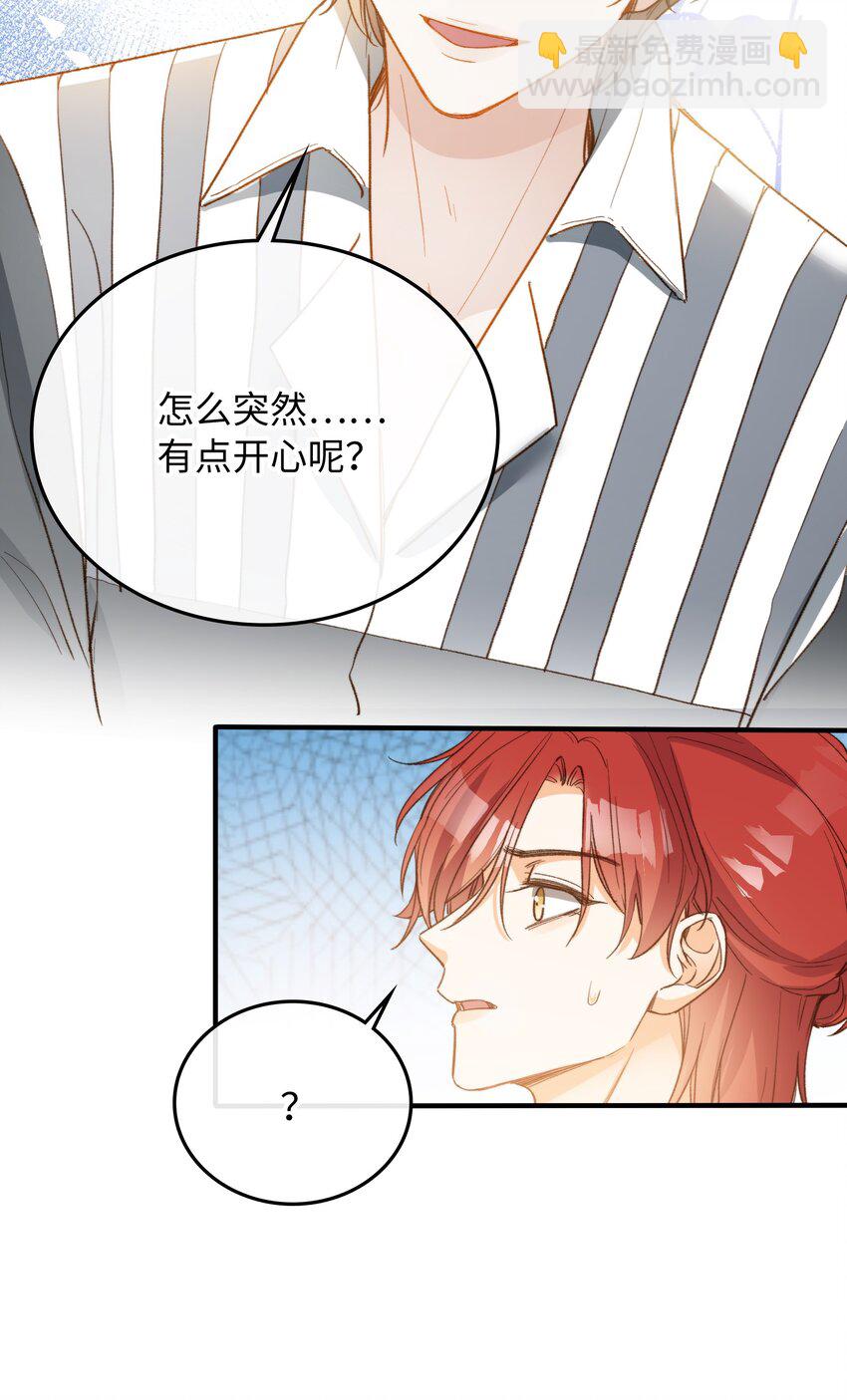 113 消息不能白给-第115话