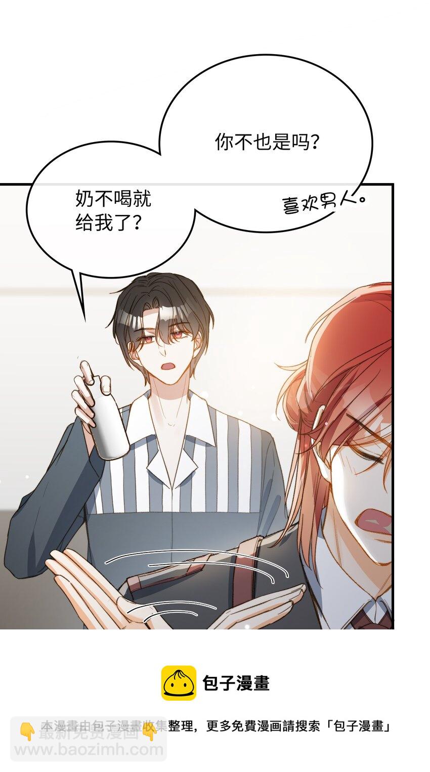 115 我想要知道真相-第117话