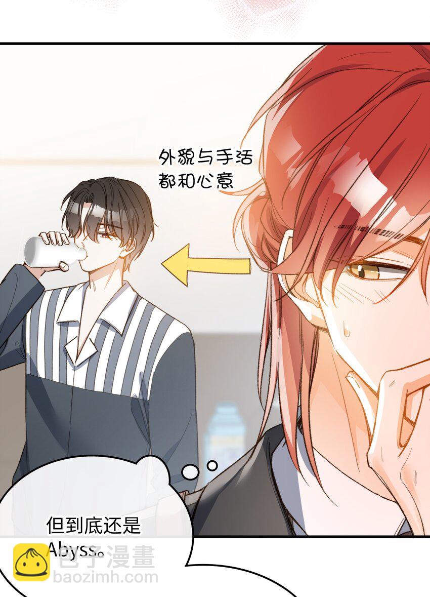 115 我想要知道真相-第117话