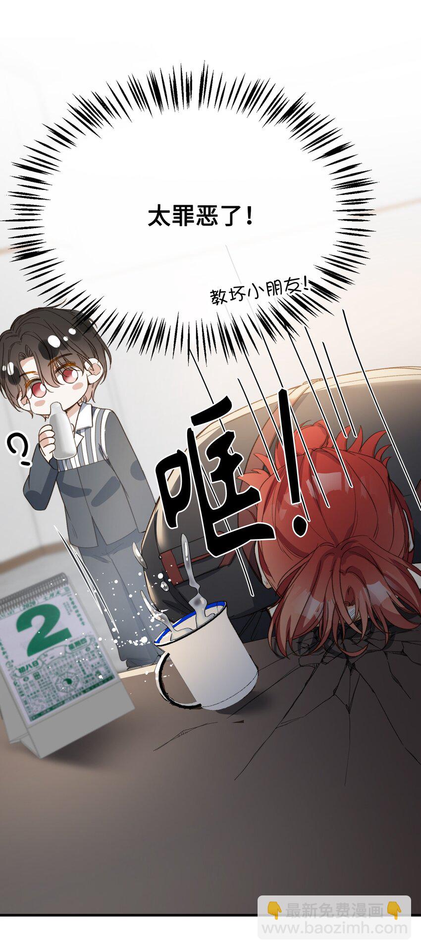 115 我想要知道真相-第117话