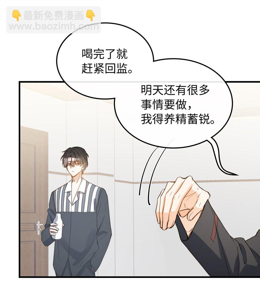 115 我想要知道真相-第117话