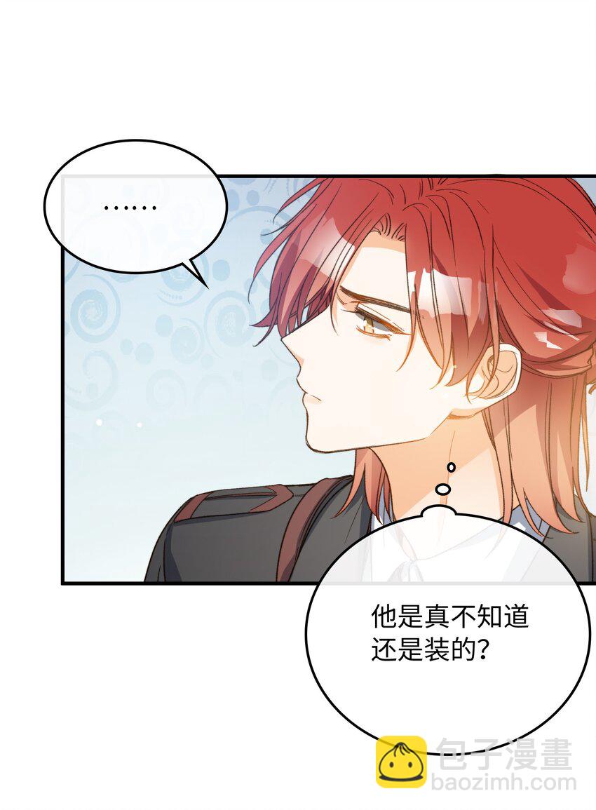 115 我想要知道真相-第117话