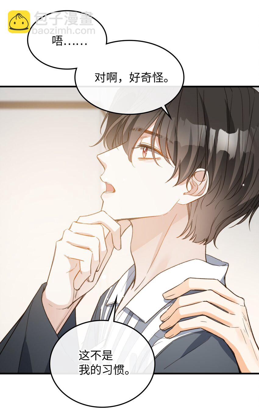 115 我想要知道真相-第117话