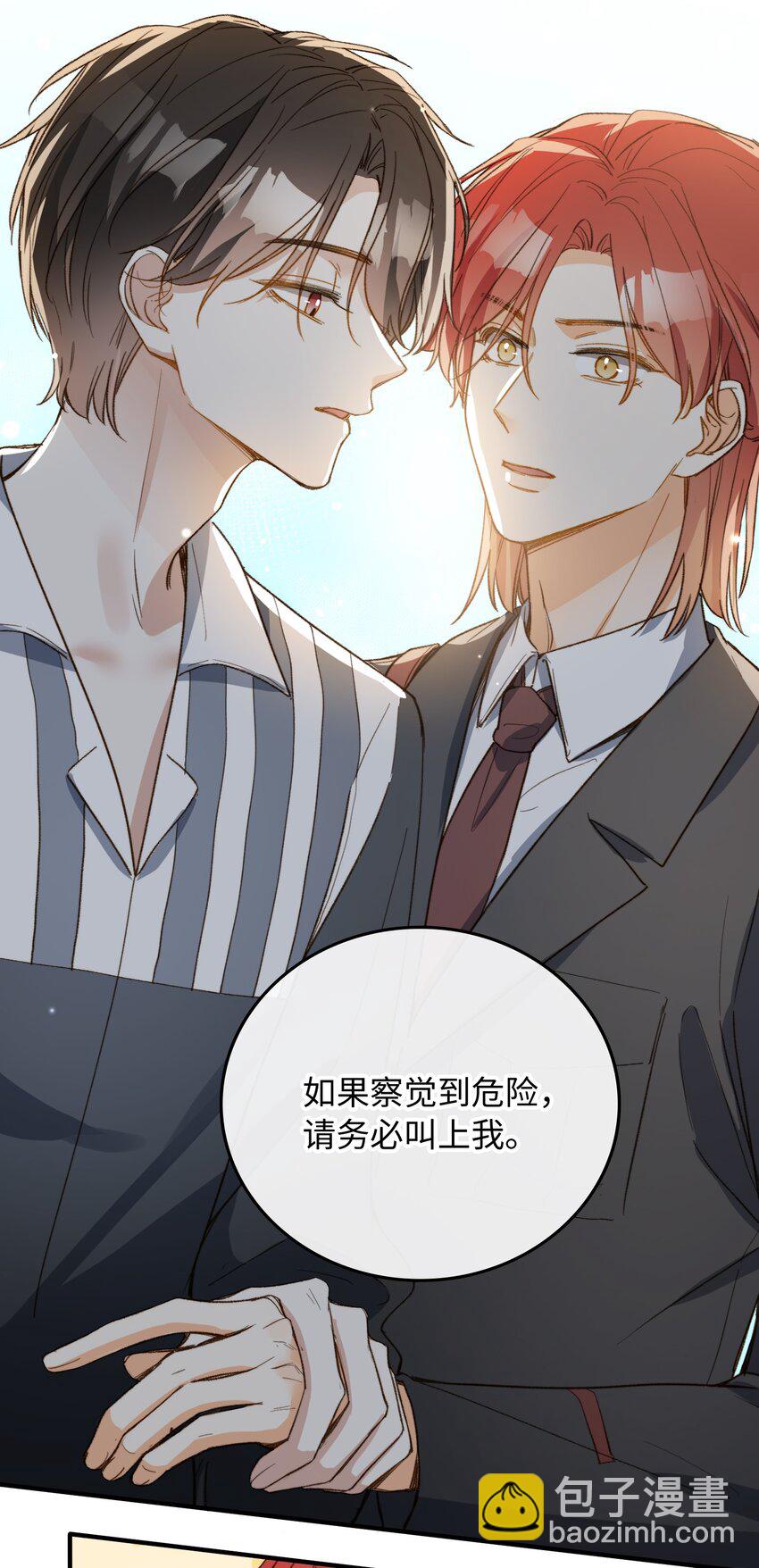 115 我想要知道真相-第117话