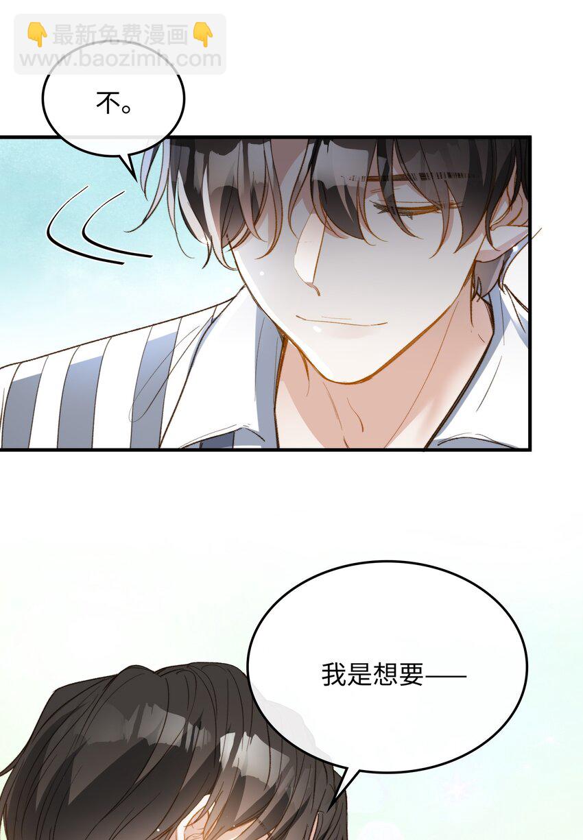 115 我想要知道真相-第117话