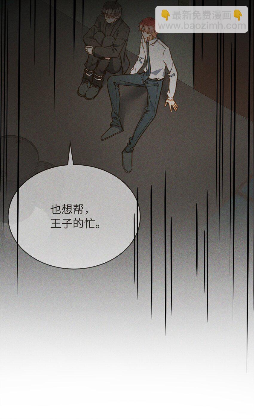 115 我想要知道真相-第117话