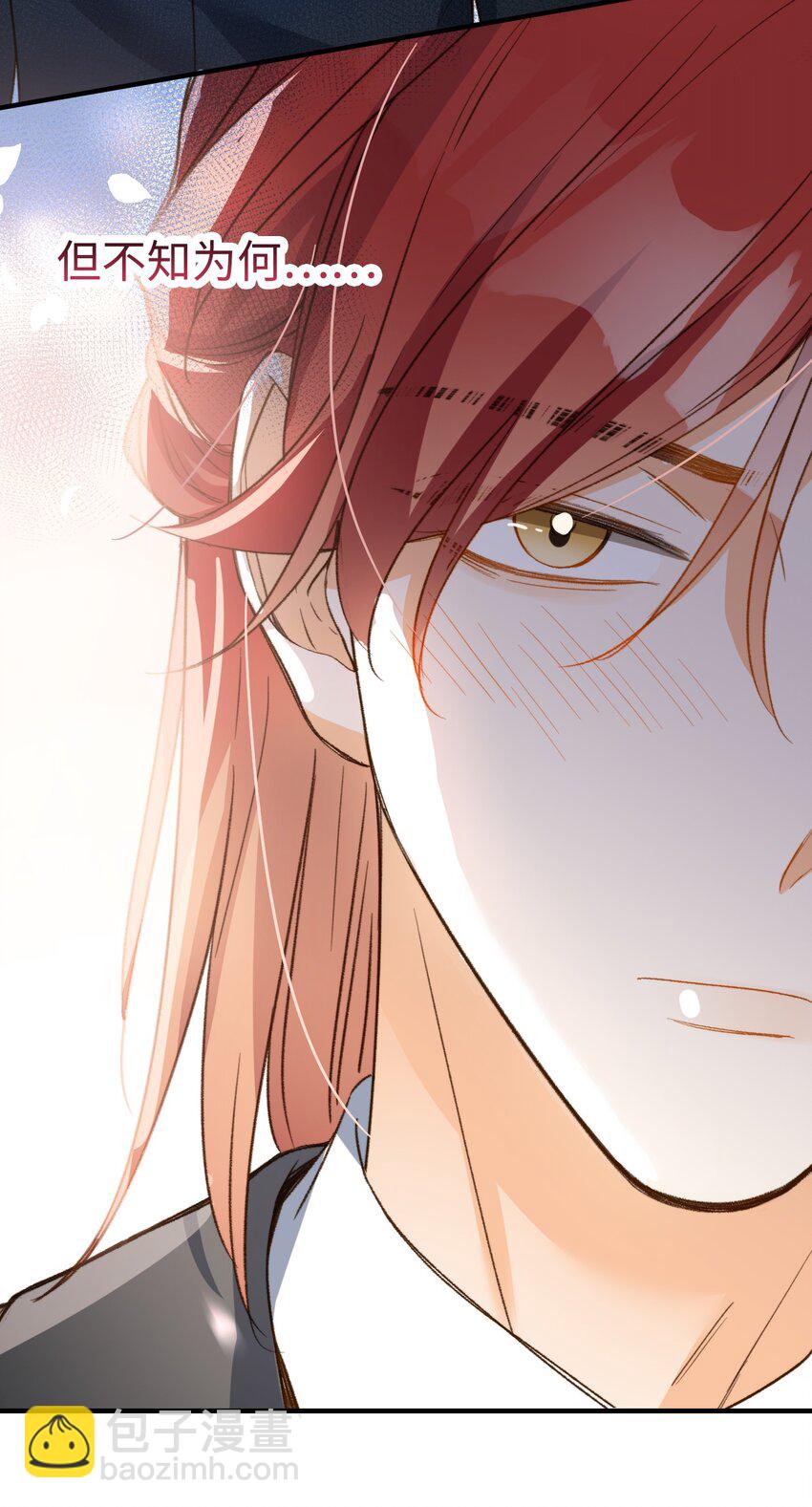 115 我想要知道真相-第117话