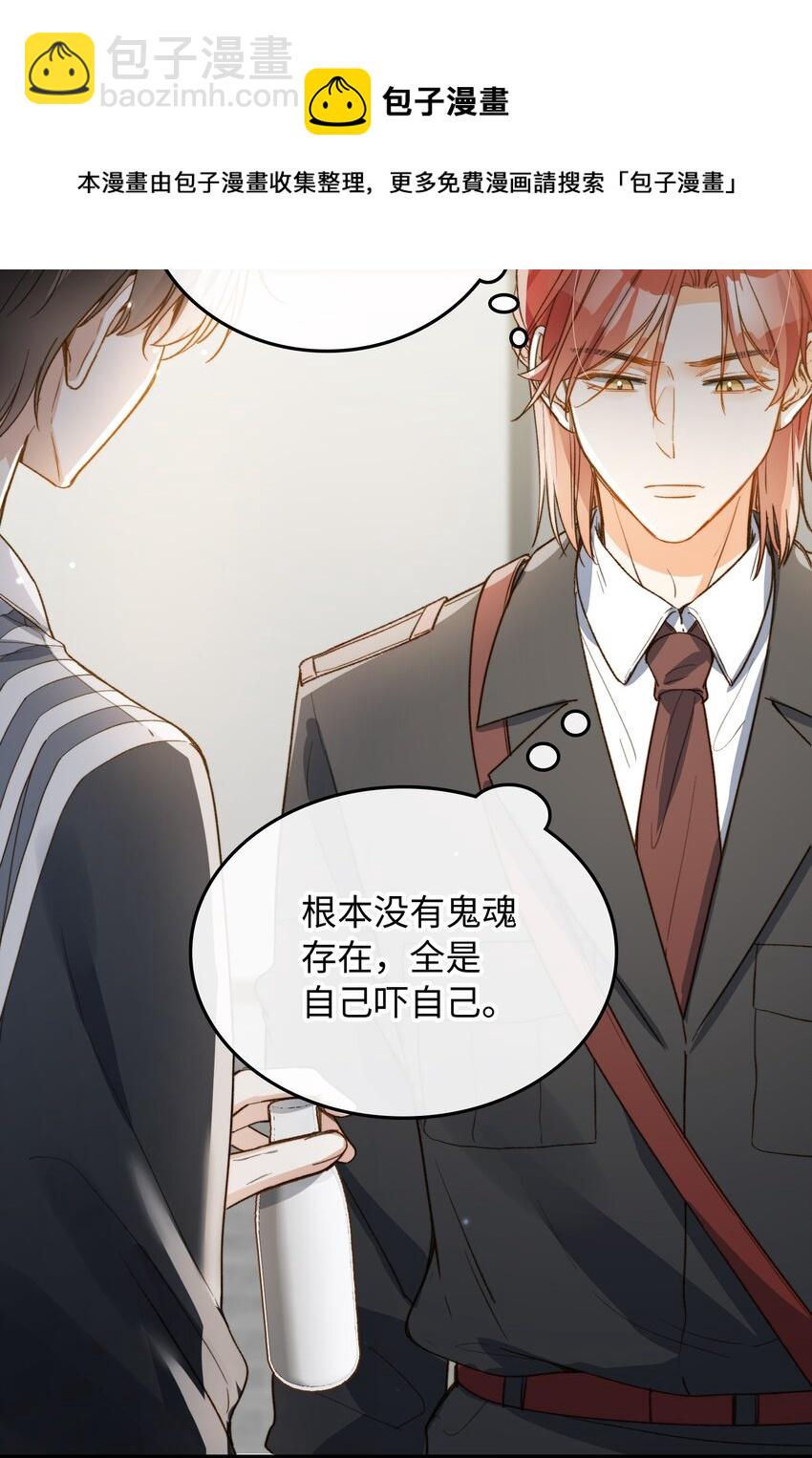 115 我想要知道真相-第117话