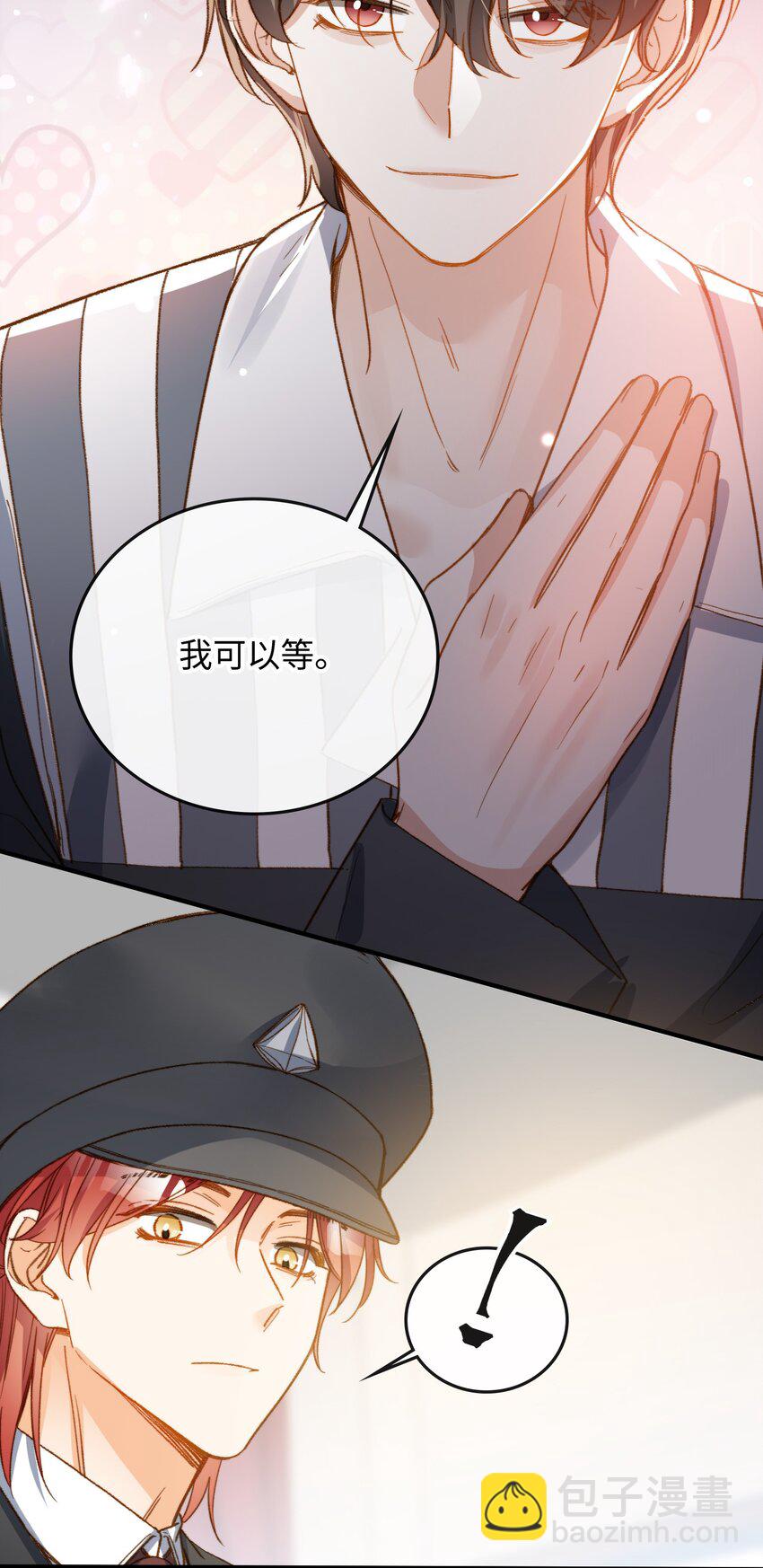 117 如何奖励我？-第119话