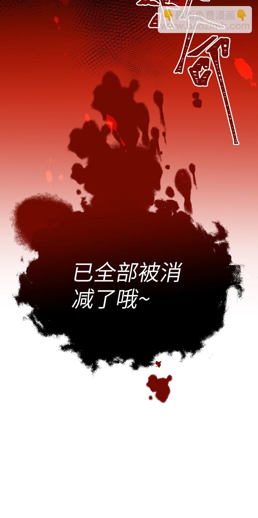 013 游戏开始~-第13话