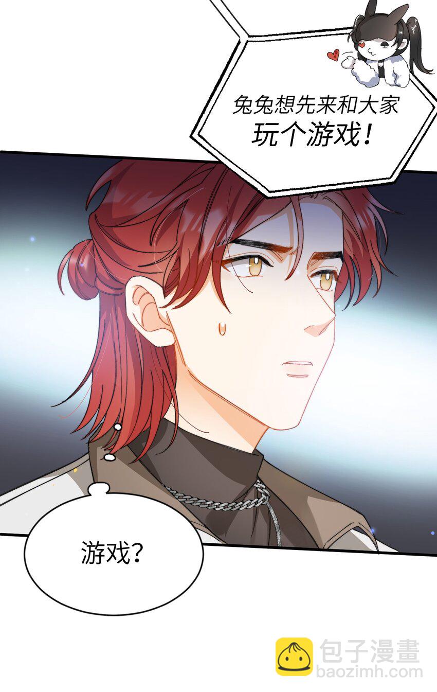 013 游戏开始~-第13话