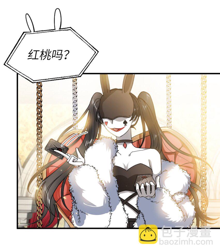 013 游戏开始~-第13话