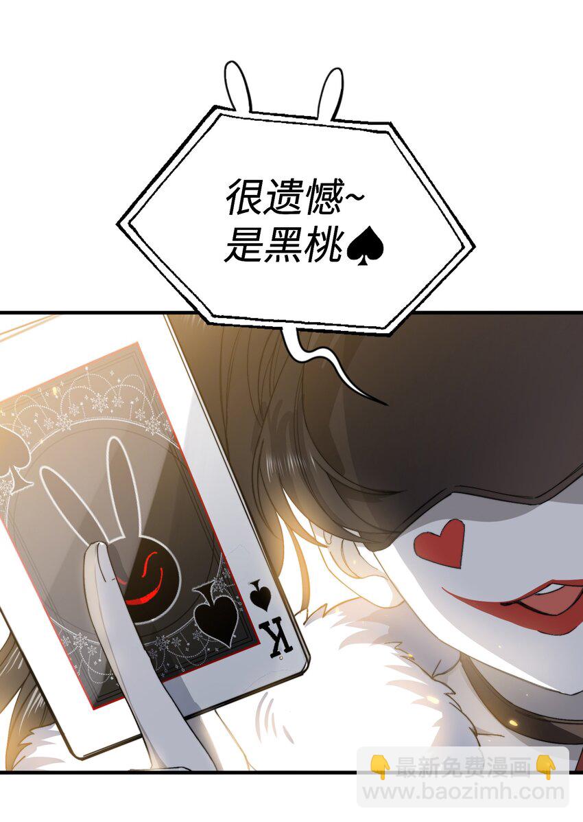 013 游戏开始~-第13话