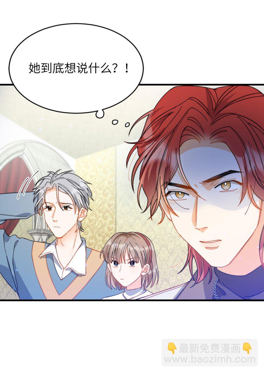 013 游戏开始~-第13话