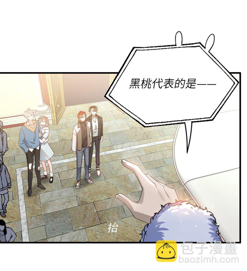 013 游戏开始~-第13话