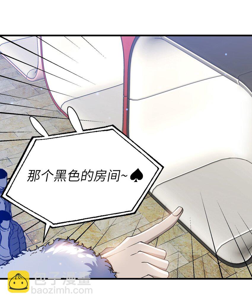 013 游戏开始~-第13话