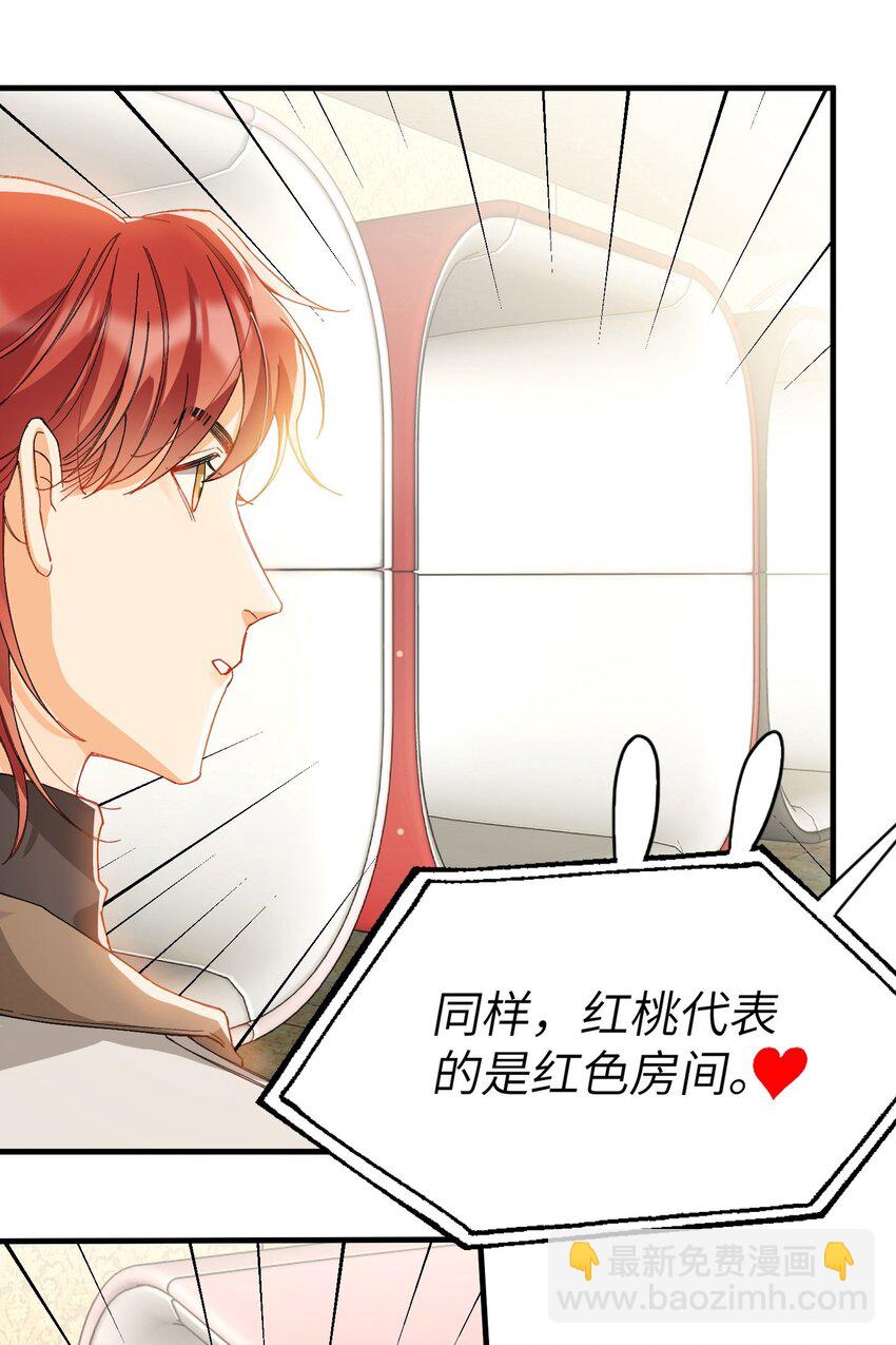 013 游戏开始~-第13话