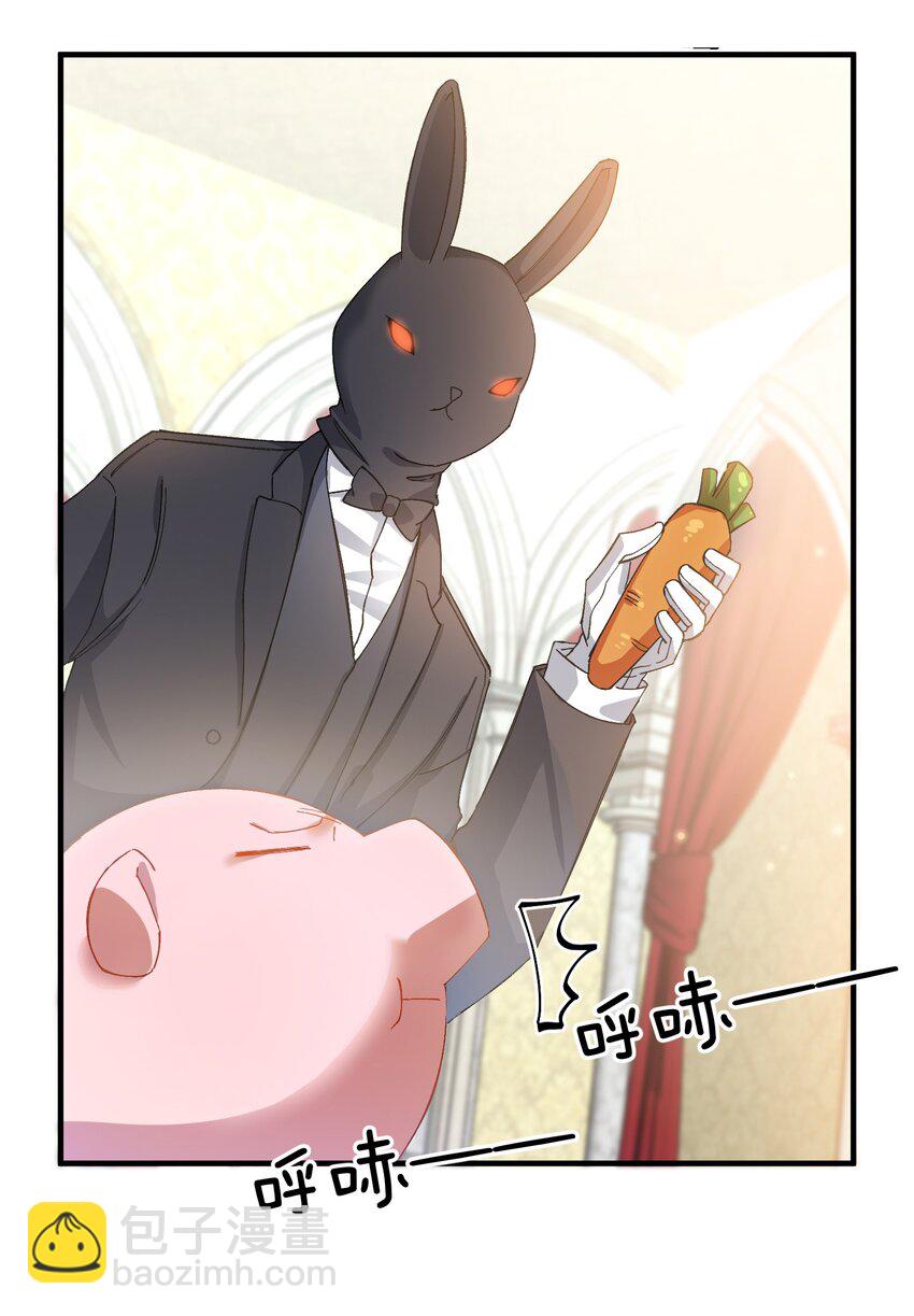 013 游戏开始~-第13话