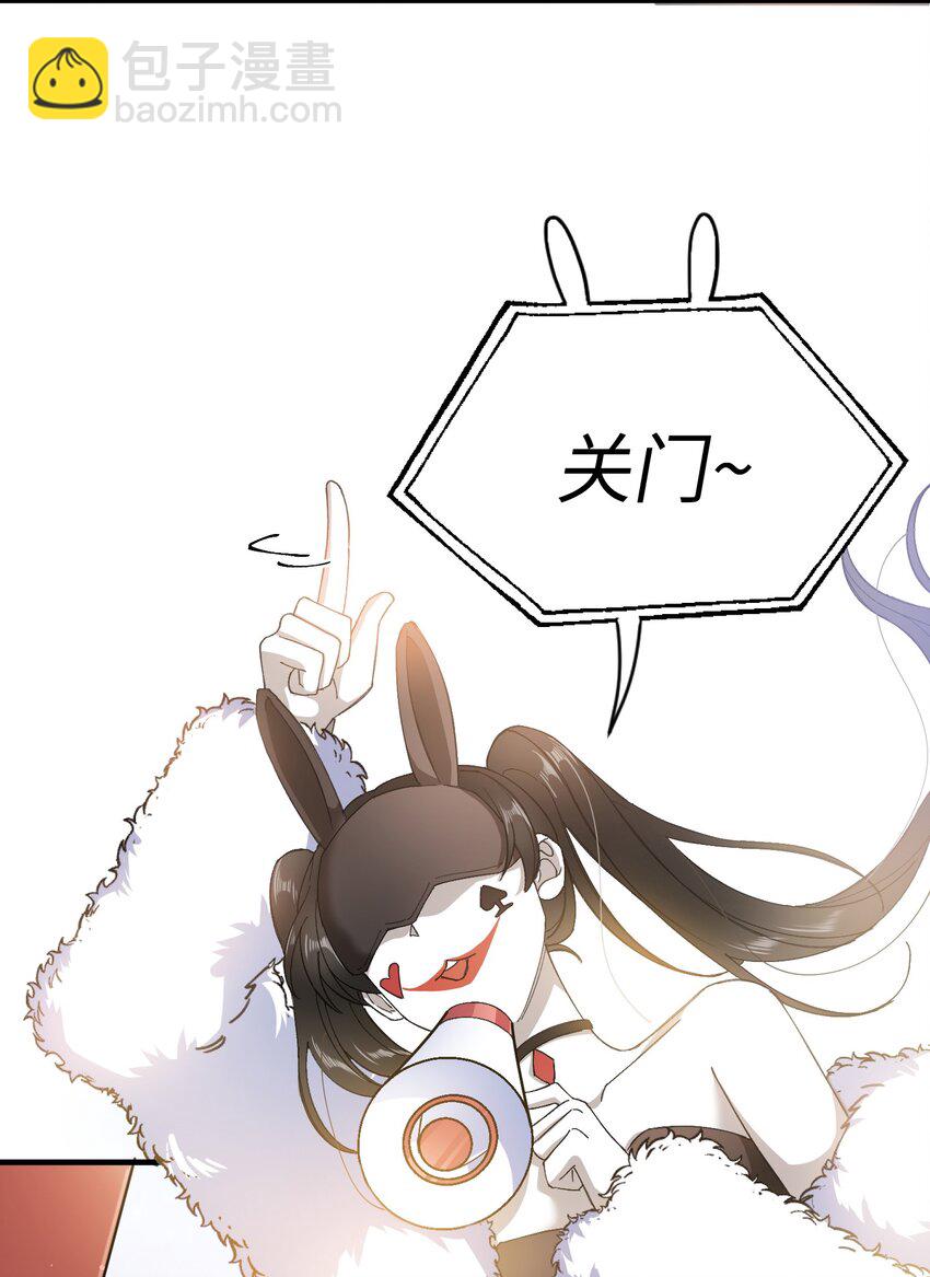 013 游戏开始~-第13话