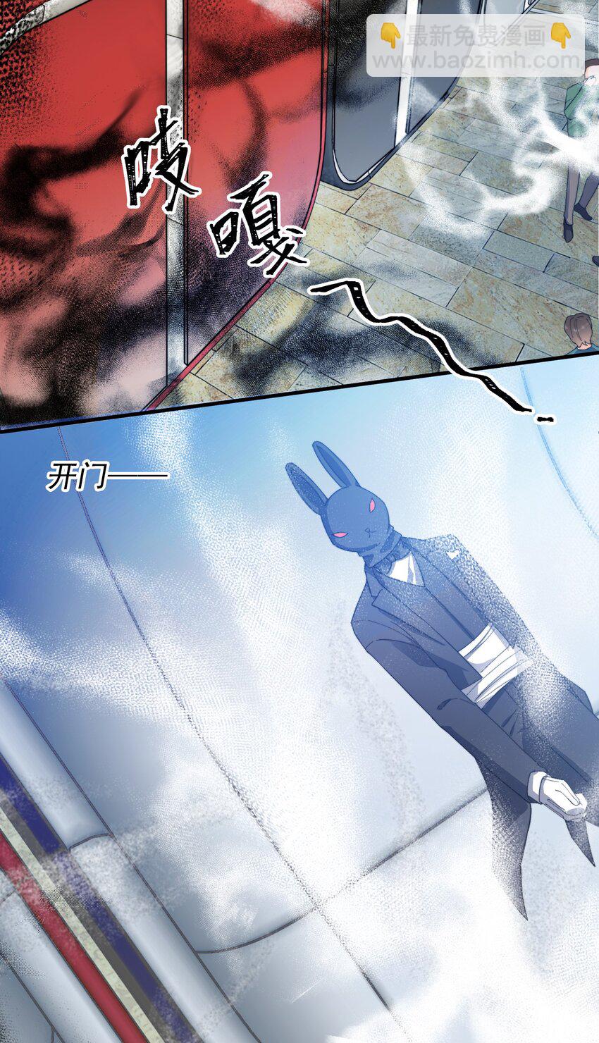 013 游戏开始~-第13话