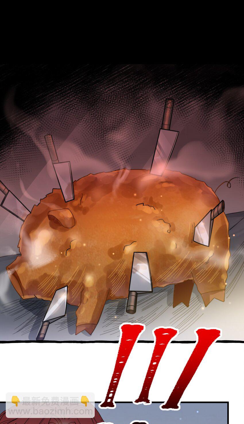 013 游戏开始~-第13话