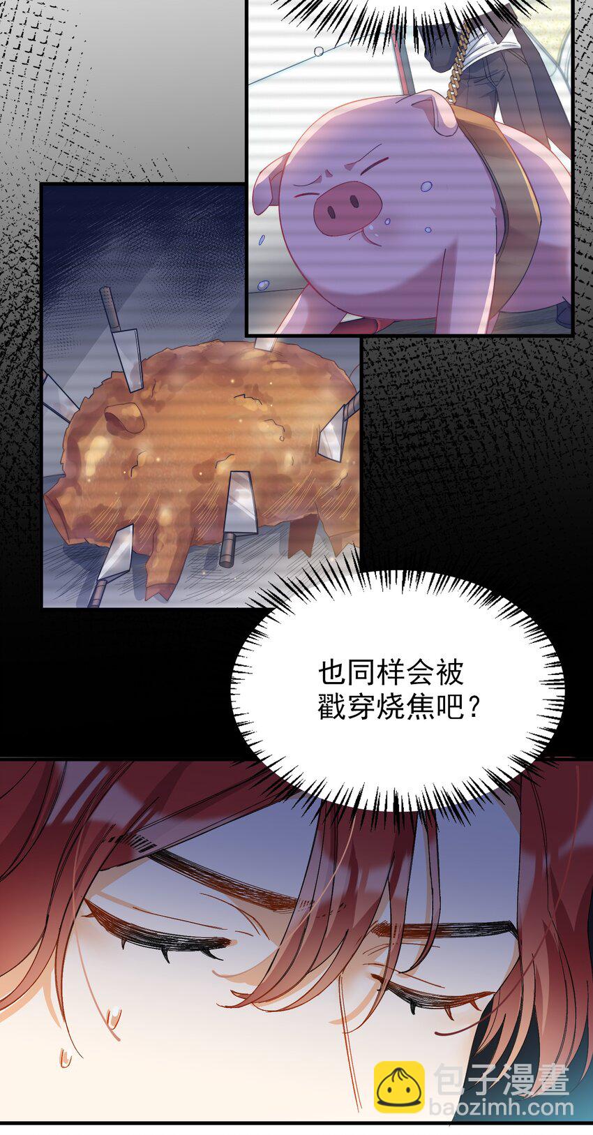 013 游戏开始~-第13话