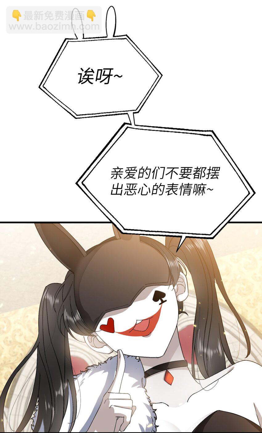 013 游戏开始~-第13话