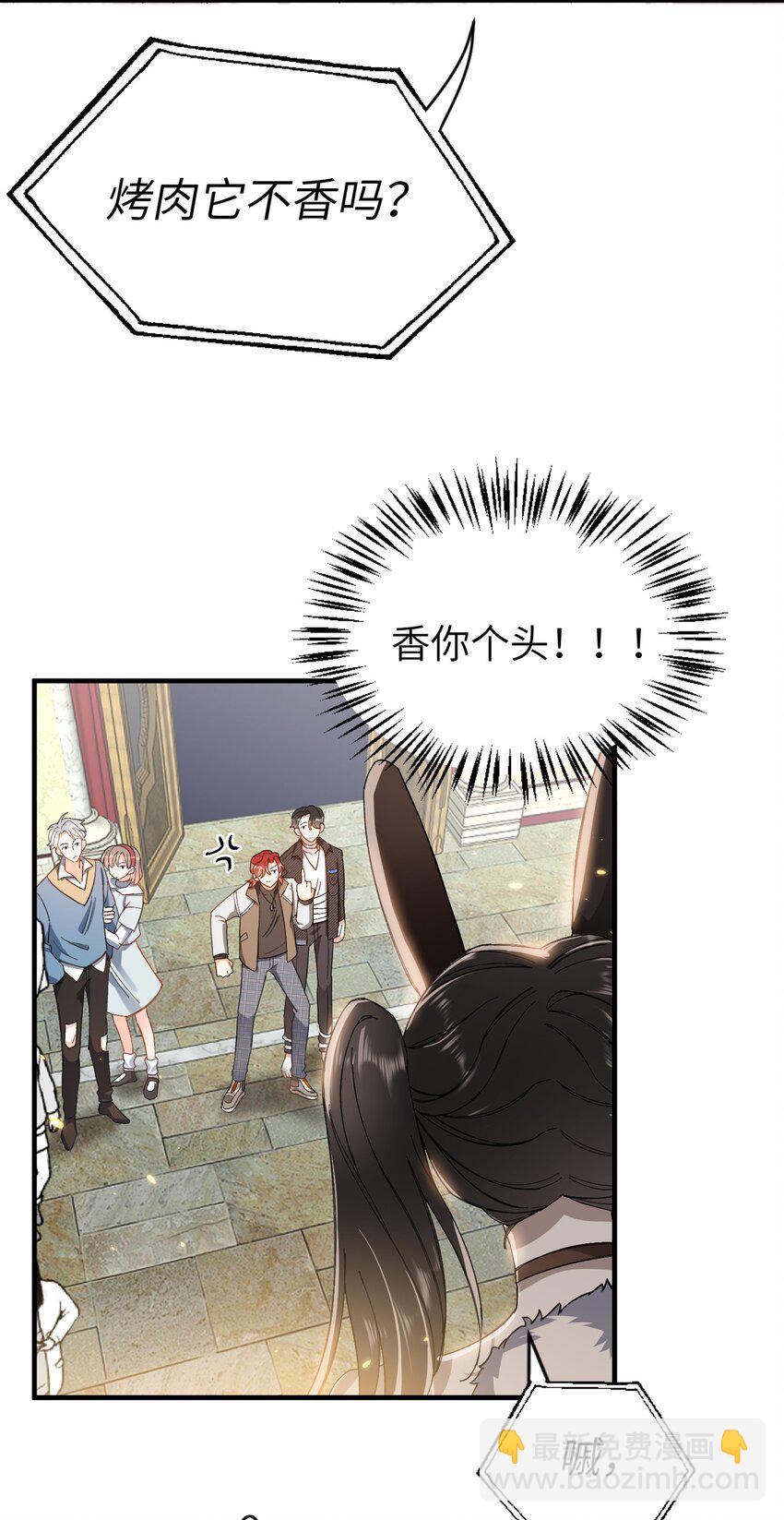 013 游戏开始~-第13话