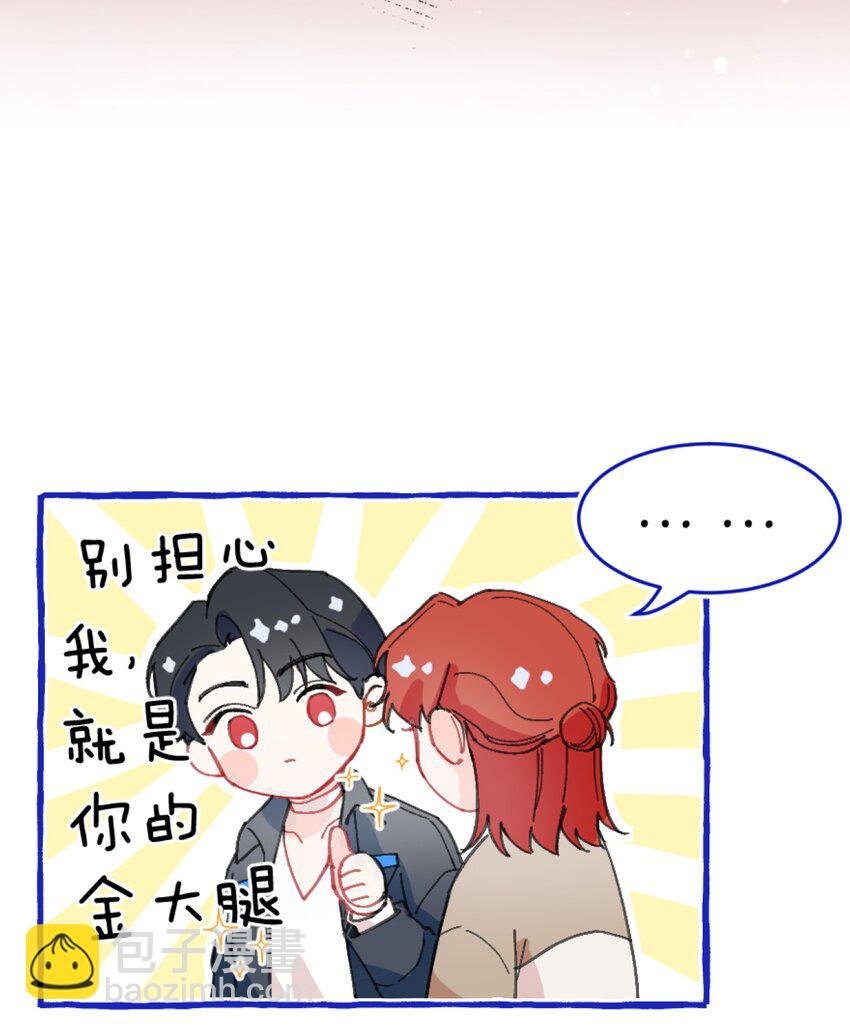 013 游戏开始~-第13话