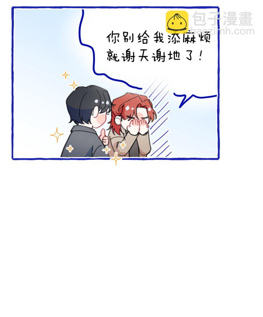 013 游戏开始~-第13话