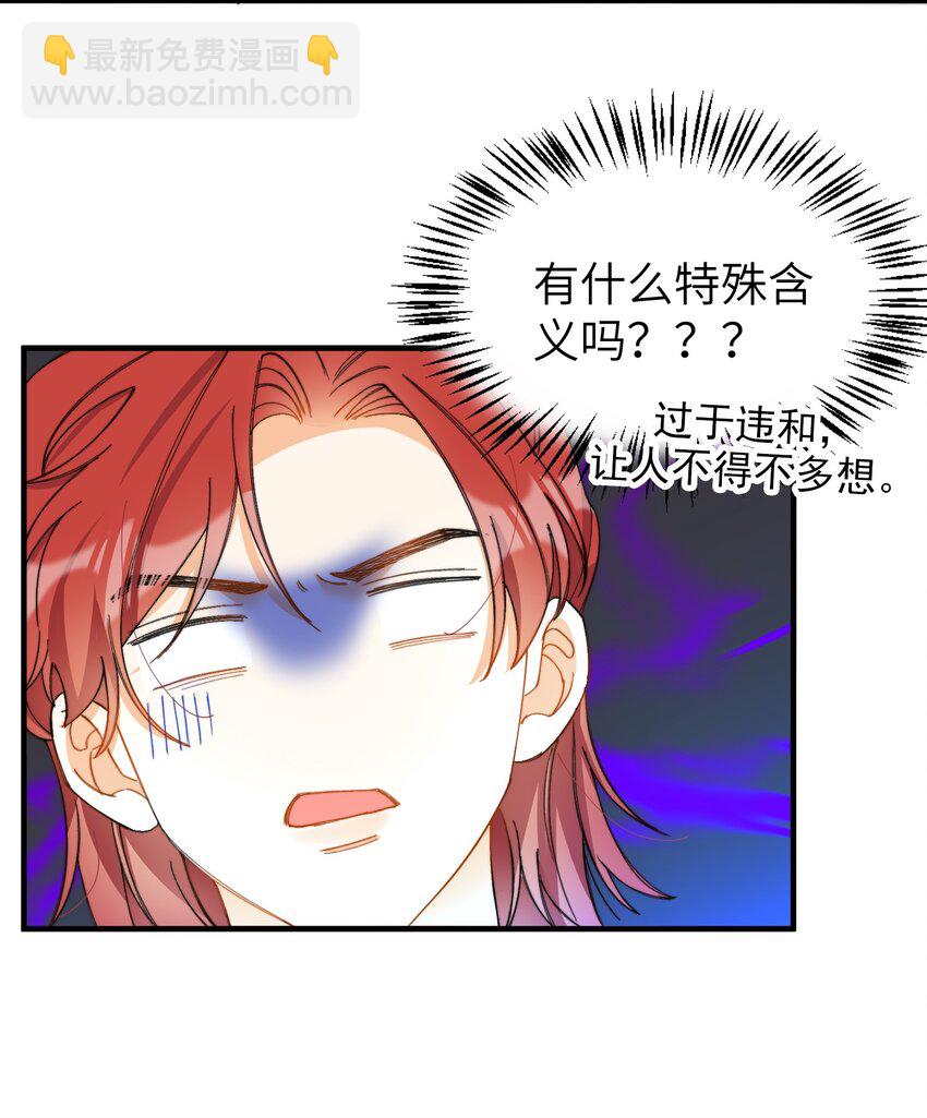 013 游戏开始~-第13话