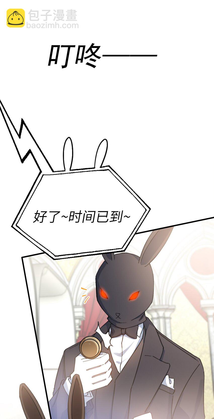 013 游戏开始~-第13话