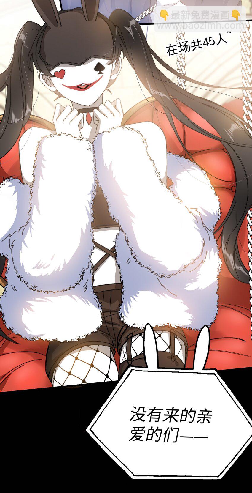 013 游戏开始~-第13话