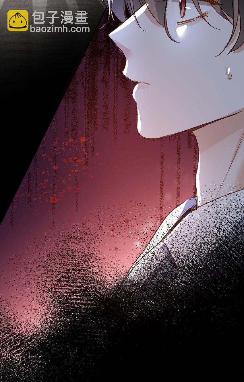 119 你把我当成谁?-第121话