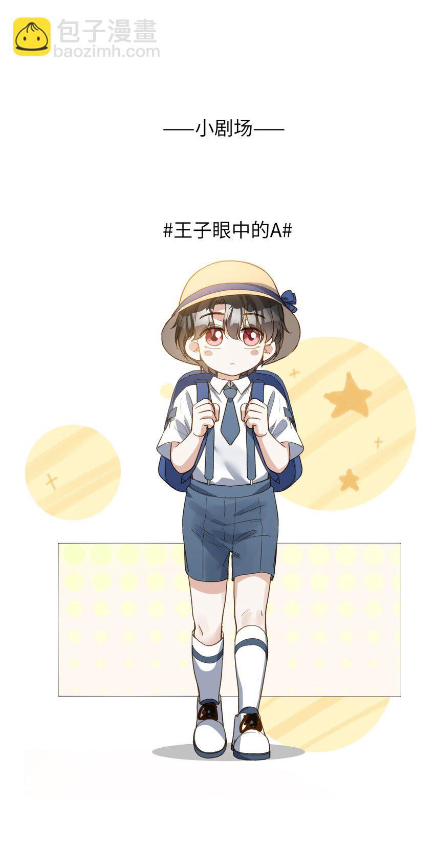 119 你把我当成谁?-第121话