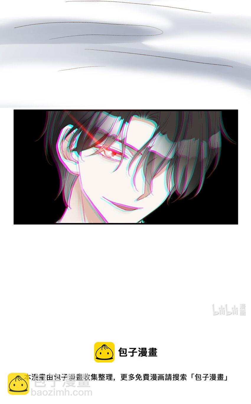 119 你把我当成谁?-第121话