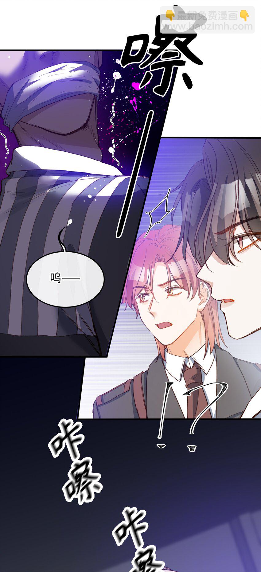 119 你把我当成谁?-第121话