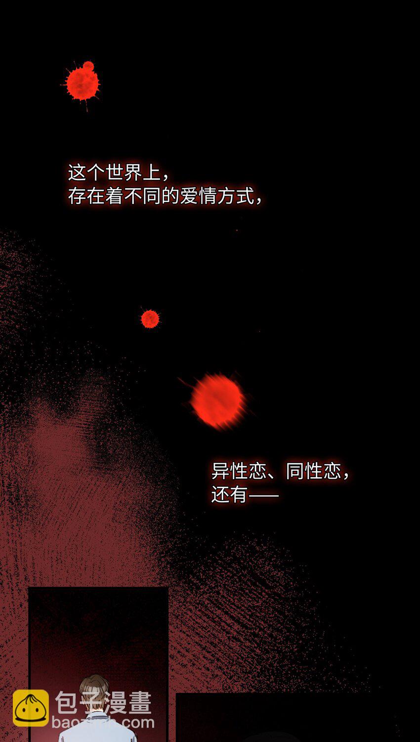 121 真正想报复的&hellip;&hellip;-第123话