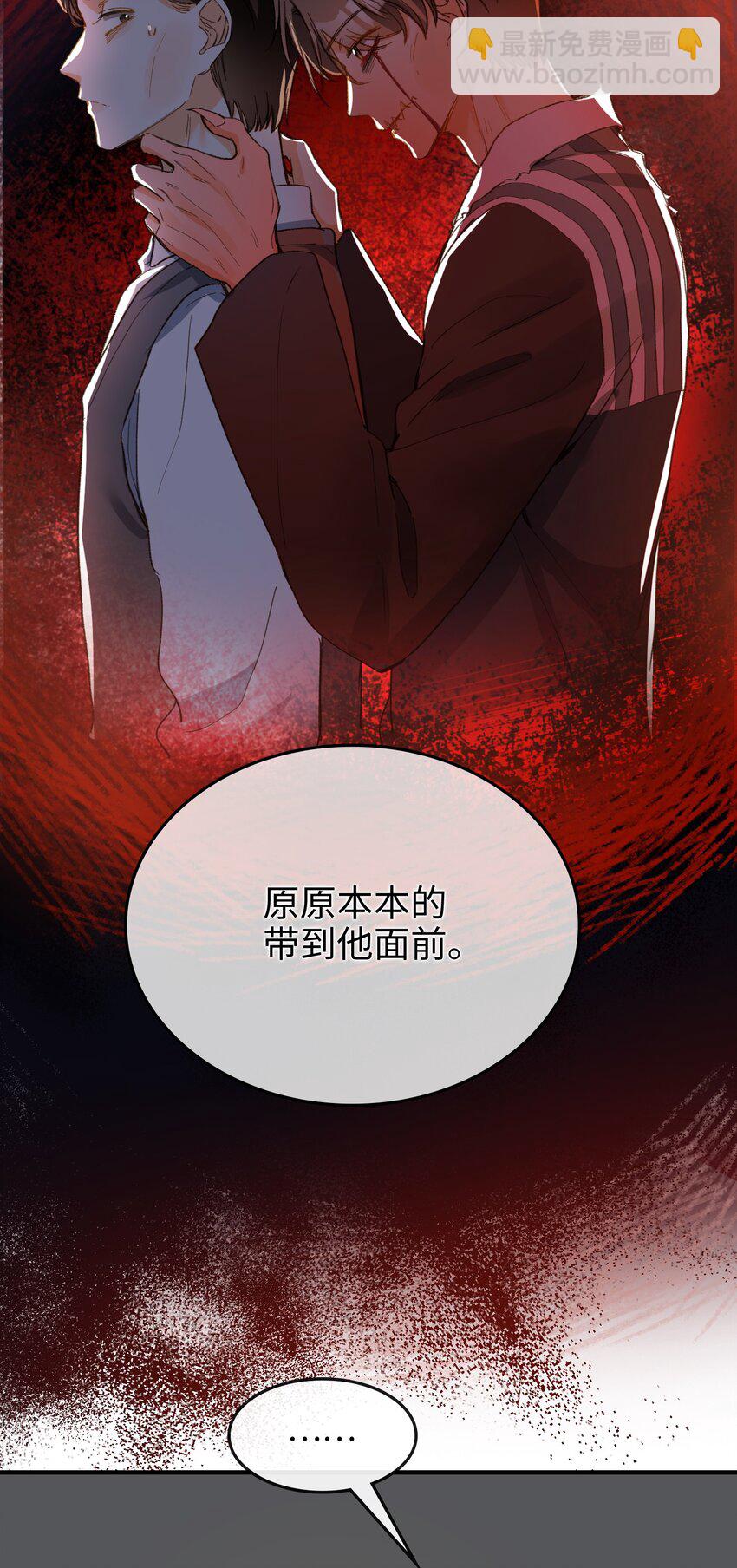 121 真正想报复的&hellip;&hellip;-第123话