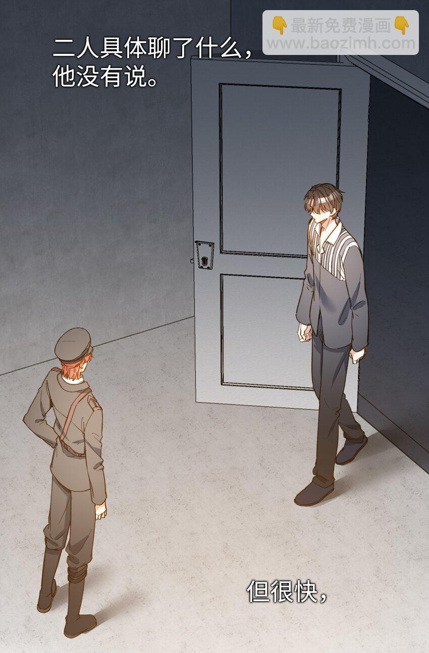 121 真正想报复的&hellip;&hellip;-第123话