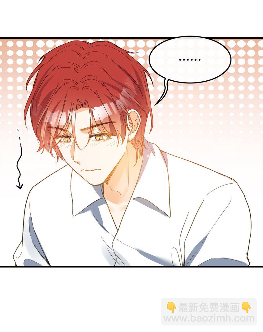 121 真正想报复的&hellip;&hellip;-第123话