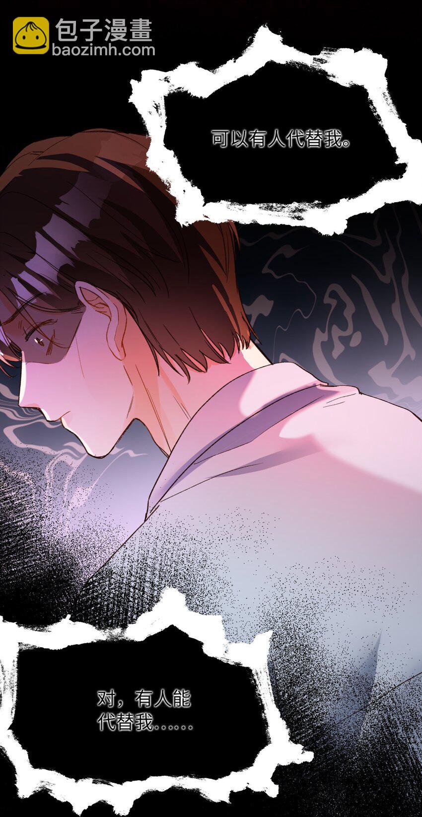 121 真正想报复的&hellip;&hellip;-第123话